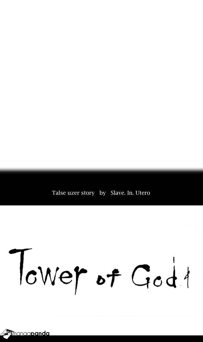Tower of God Chapter 320 image 004